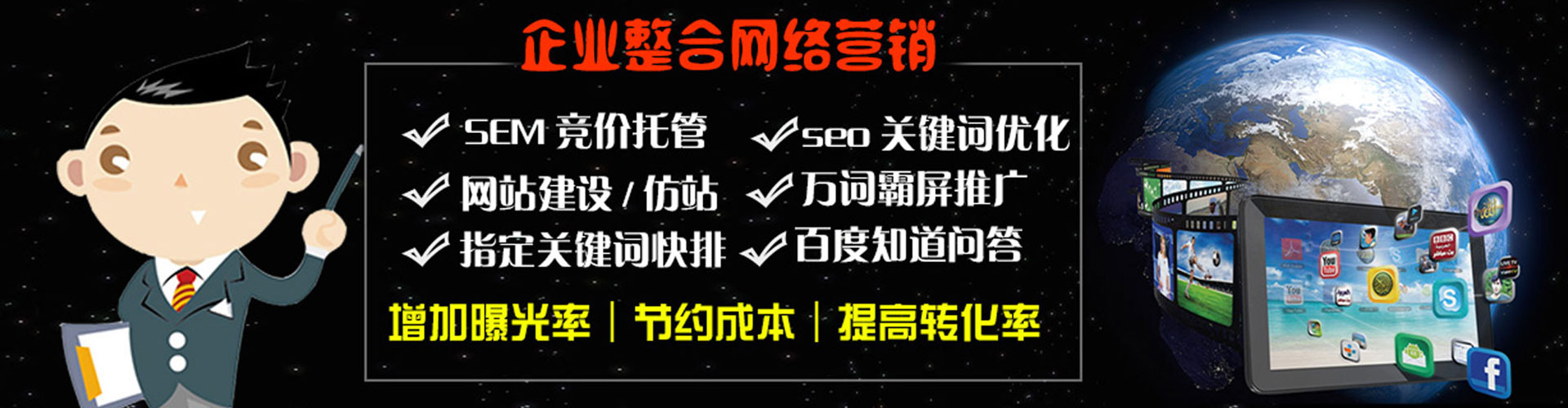 阿瓦提信息流平台