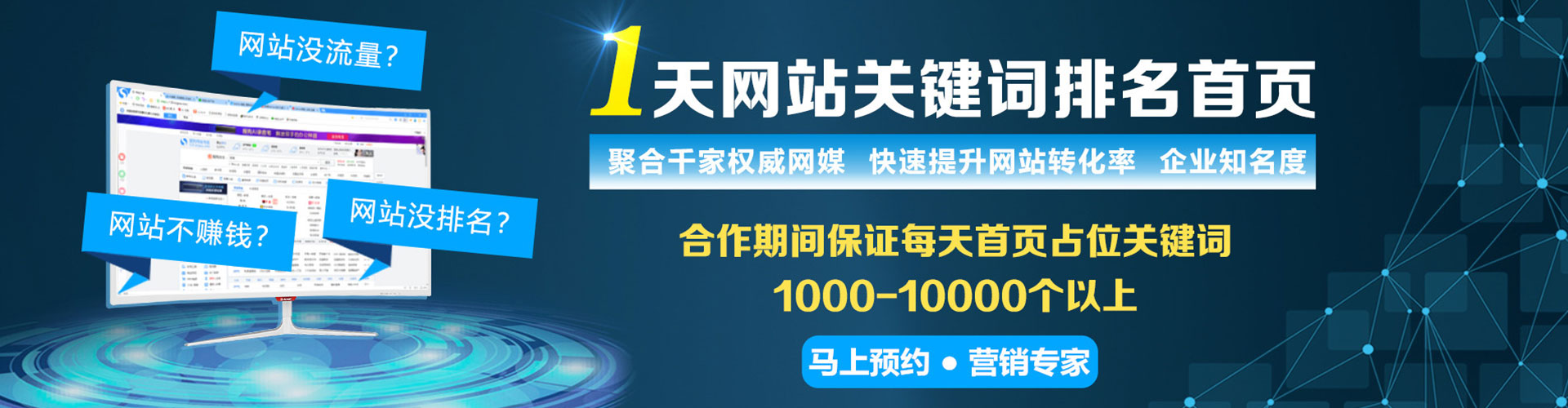 阿瓦提sem广告