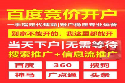 案例解析：SEM托管助力企业提升流量