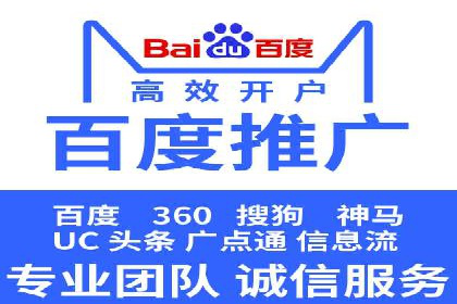 竞价推广公司案例揭秘：如何利用数据分析提升广告效果