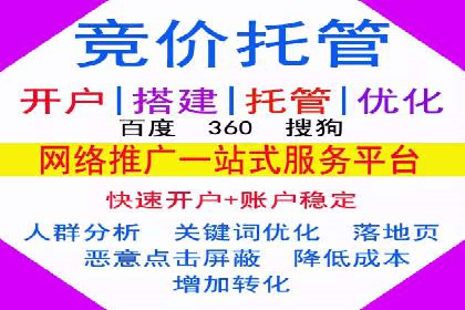 信息流广告与内容营销融合案例