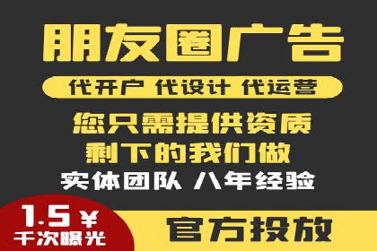 信息流广告行业案例：京东信息流广告策略